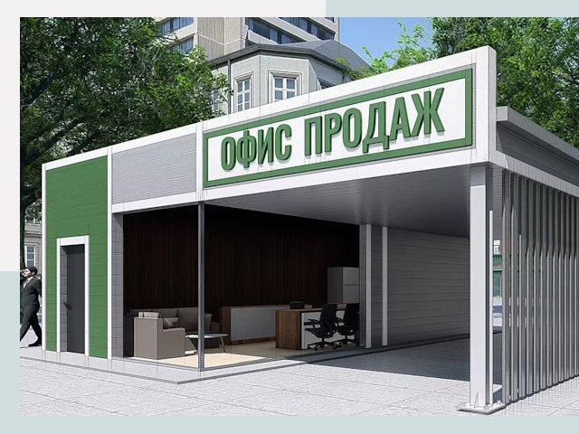 Строительство офисных здания в Усолье-Сибирском